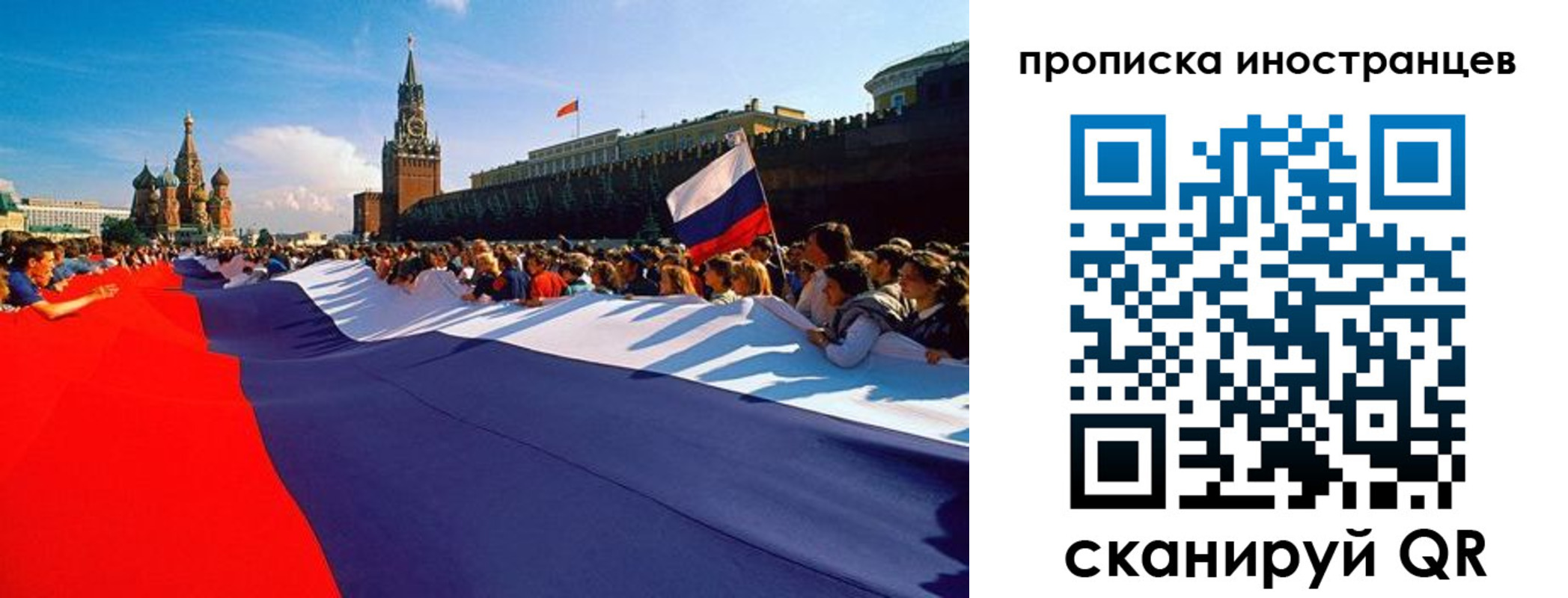 пропишу в квартире в Новом Уренгое
