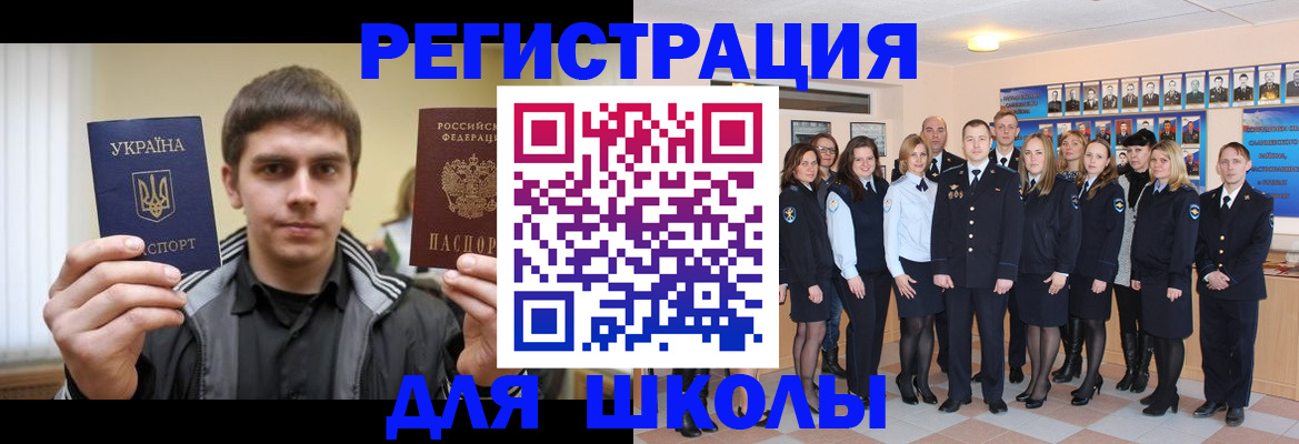 временная регистрация в квартире в Новом Уренгое